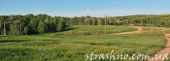 Призрак на сельском футбольном поле