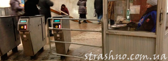 Турникеты в московском метро