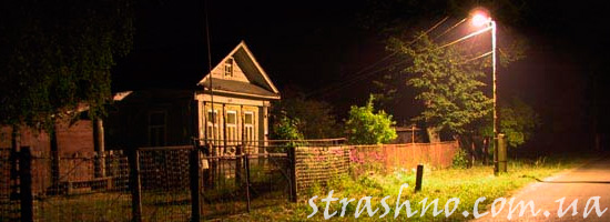 Черт в доме