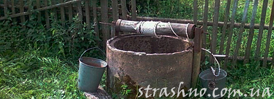 Странный колодец