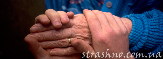 Забота о бабушке