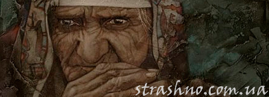 Старуха, убившая дочь