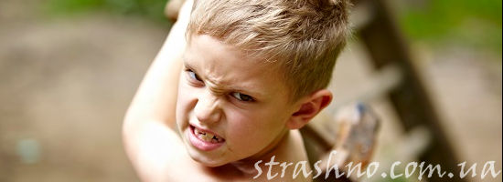злой ребенок