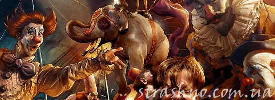 цирковые клоуны