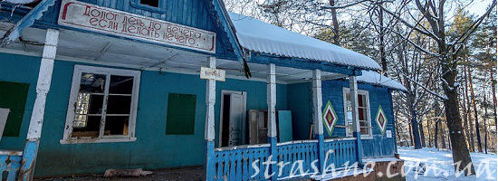 заброшенный домик в лагере