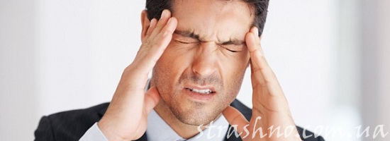 головная боль