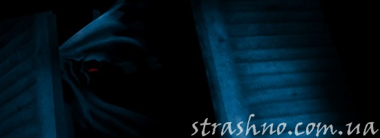 тень с красными глазами