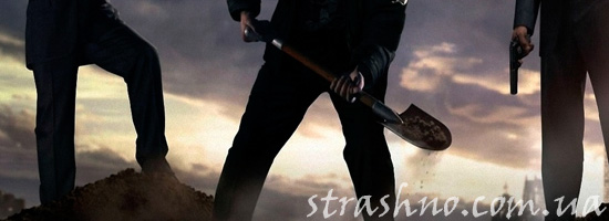 Странная организация