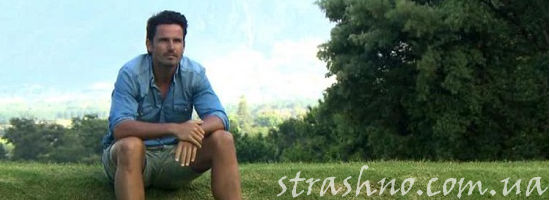 парень на отдыхе