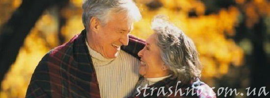 бабушка и дедушка