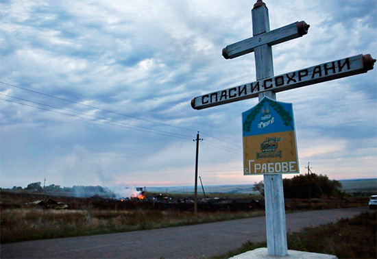Фото сбитого малазийского Боинга 777