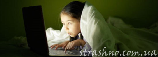 девочка с ноутбуком