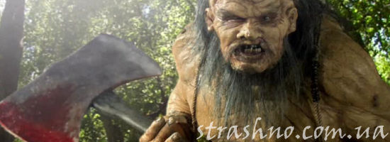 Дикарь с топором