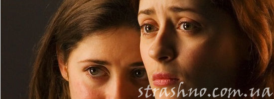 испуганные девушки