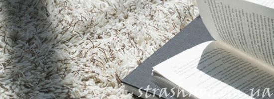 Странная ночь и книга на полу