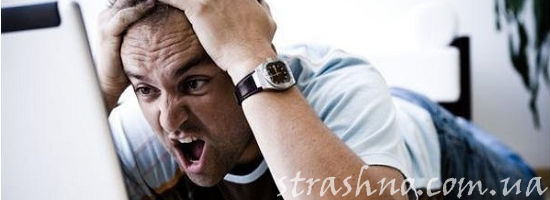 компьютерный спам