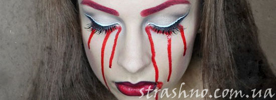 хэллоуин кровавая мери