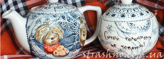 сахарница и заварник