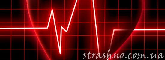 Странное пересаженое сердце