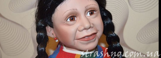 странная кукла