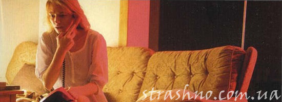 Женщина с телефоном