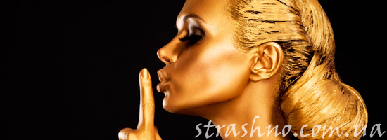 С золотыми волосами