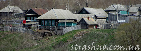 деревенька