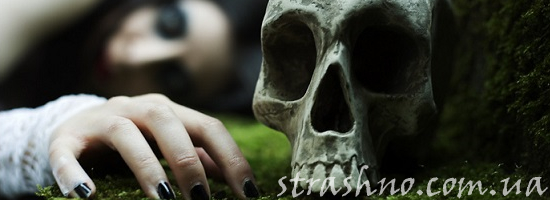 девушка с черепом