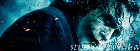 Страшный Джокер из фильма