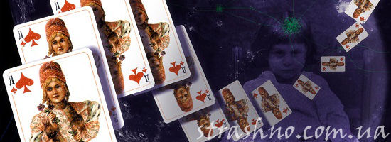 пиковые дамы