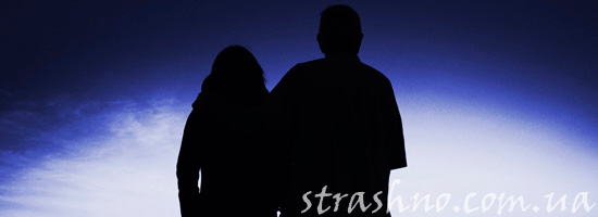 Странная парочка