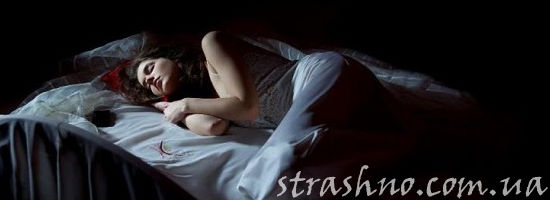 Спящая девушка