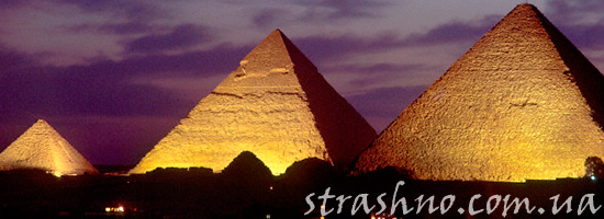 Пирамиды