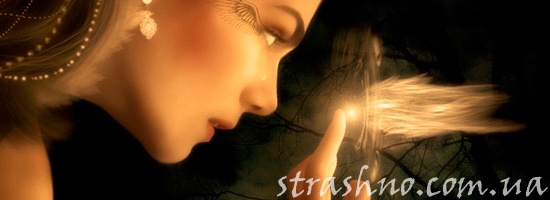 Прикоснуться к мистике лично