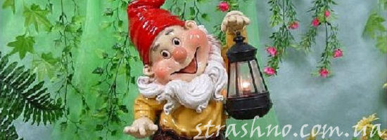 Гномик с фонариком