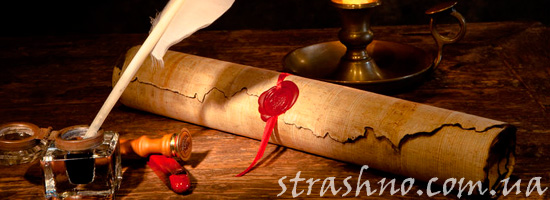 Гусиное перо старца