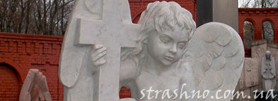 Ангел на детской могиле
