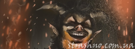 черт смеется