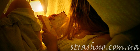 Девушка читает хоррор-книгу