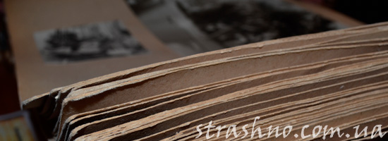 Фотоальбом воспоминаний