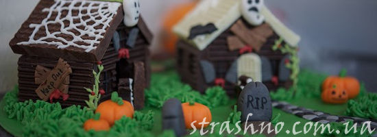 халлоуин в деревне