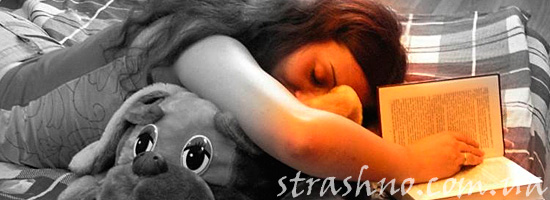 Мистика из сна