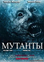 плакат к фильму мутанты
