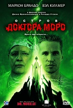 плакат Остров доктора Моро