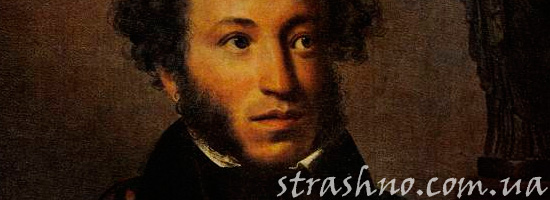 Дух Пушкина