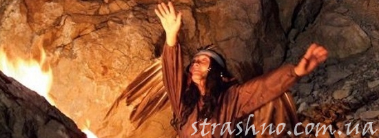 мистика шаман у огня