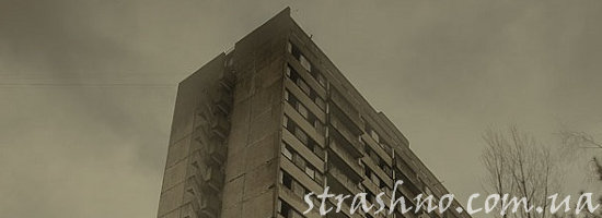 мистика заброшенная многоэтажка