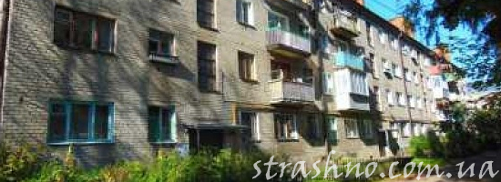 мистика квартира от завода