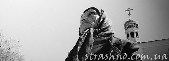 мистика бабушка у церкви
