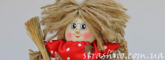 кукла Домовёнок